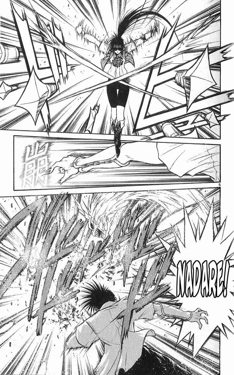 Page 5 Chapter 160 Flame of Recca