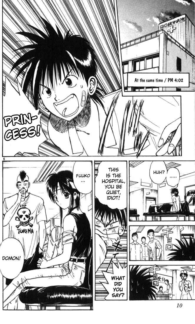 Page 9 Chapter 20 Flame of Recca