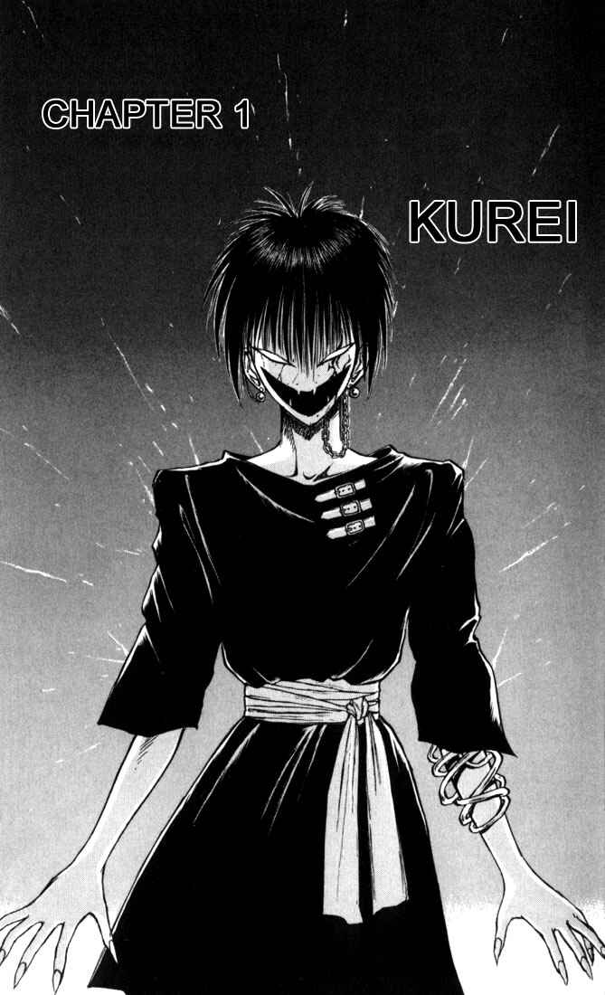 Page 4 Chapter 20 Flame of Recca