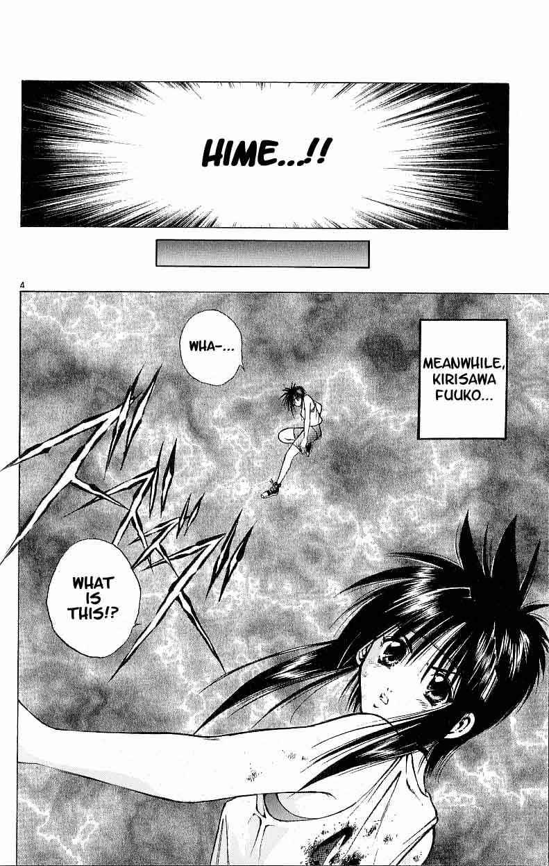 Page 4 Chapter 94 Flame of Recca