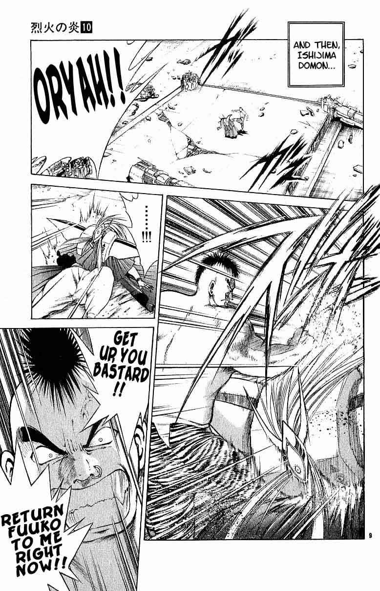 Page 9 Chapter 94 Flame of Recca