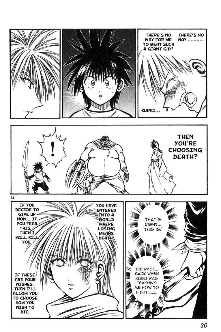 Page 13 Chapter 249 Flame of Recca