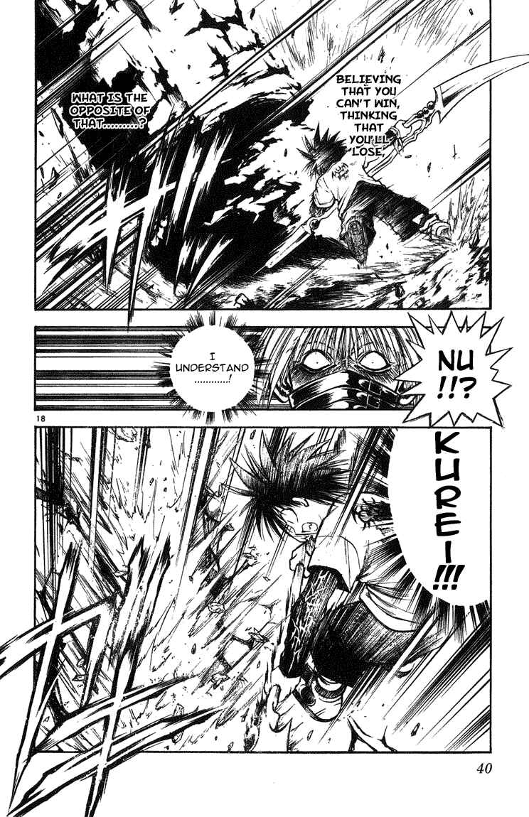 Page 17 Chapter 249 Flame of Recca