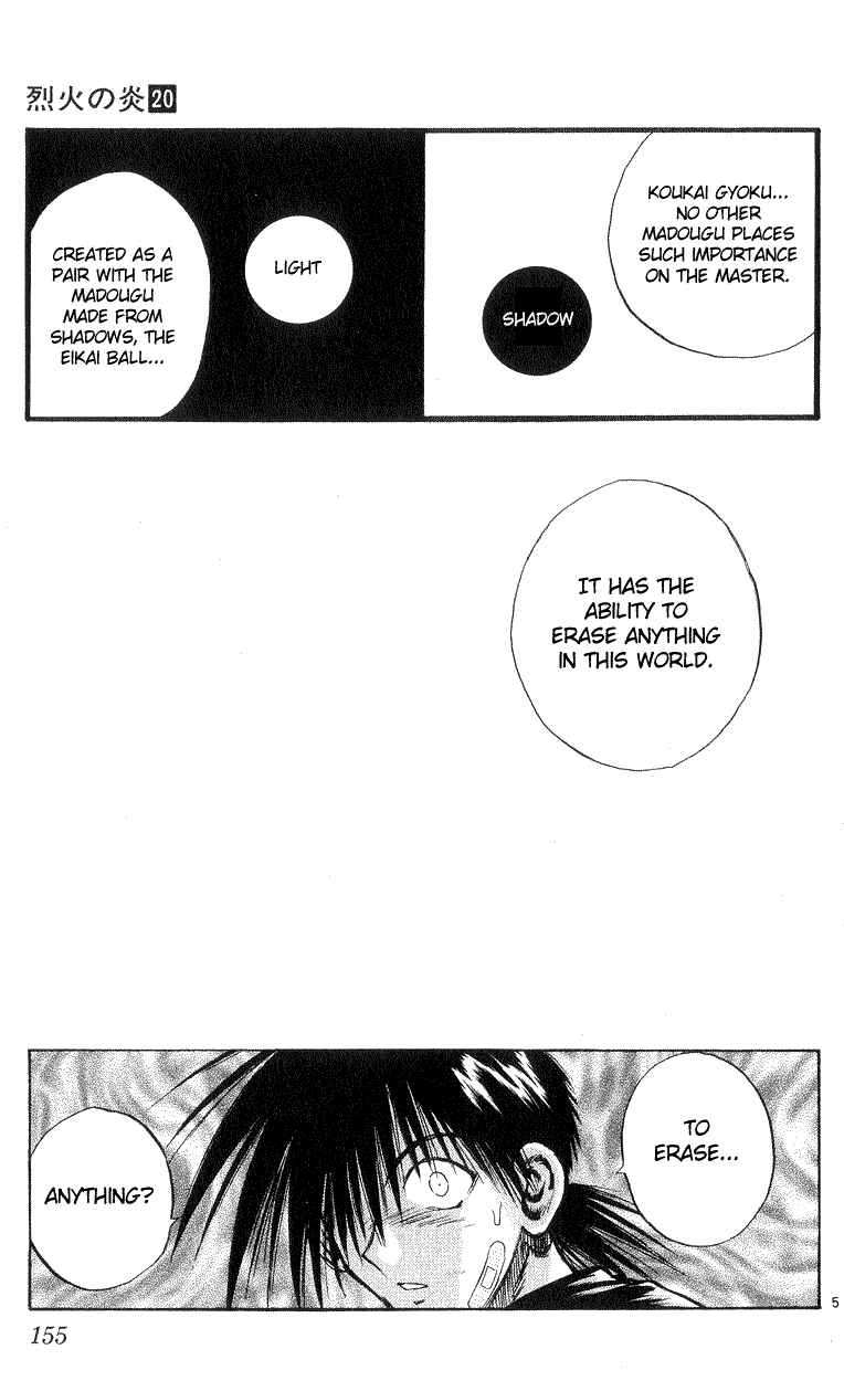 Page 5 Chapter 196 Flame of Recca