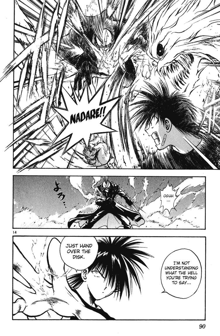Page 14 Chapter 242 Flame of Recca