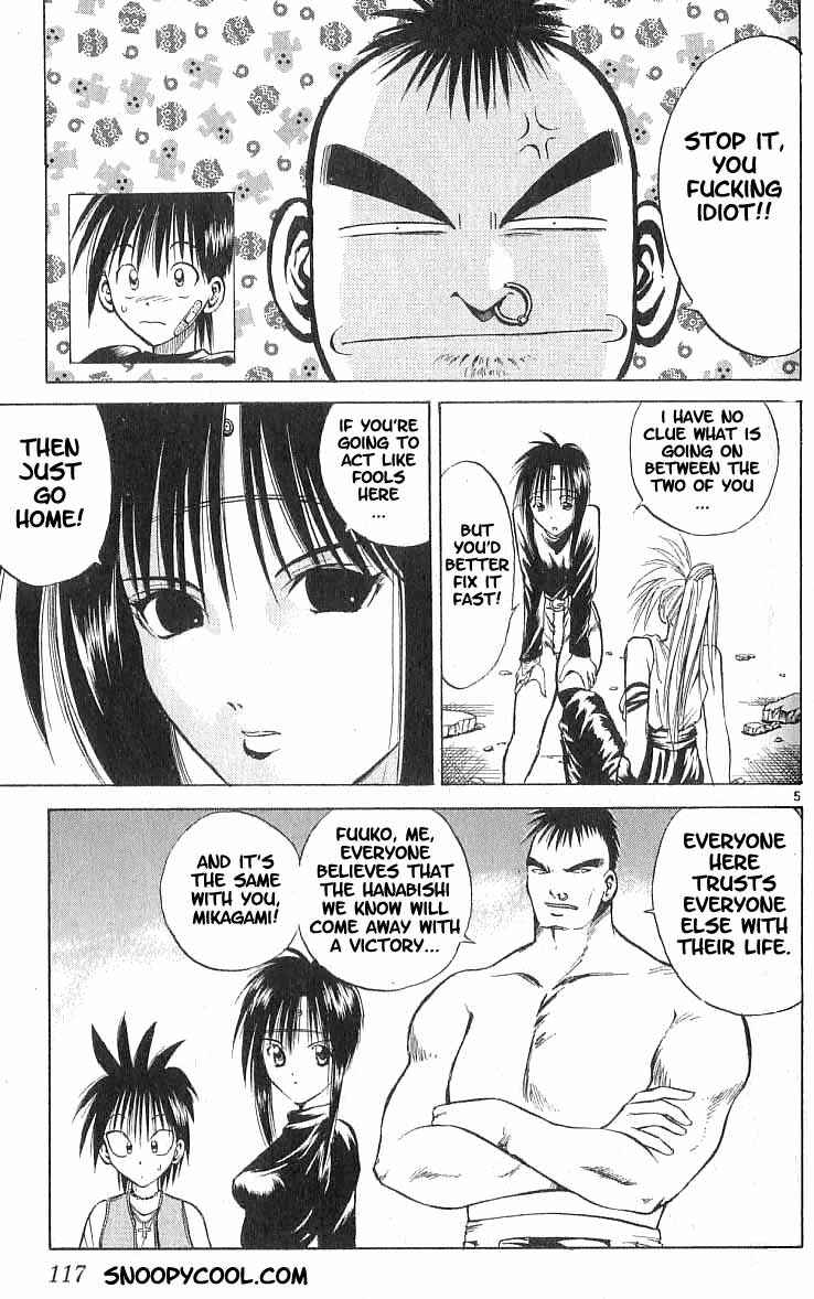 Page 5 Chapter 74 Flame of Recca