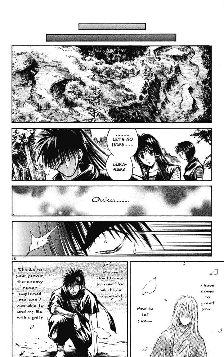 Page 15 Chapter 233 Flame of Recca