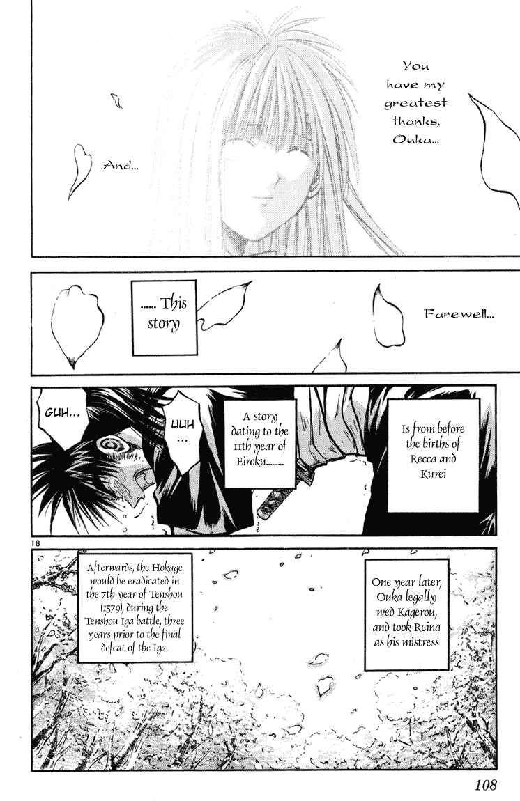 Page 17 Chapter 233 Flame of Recca