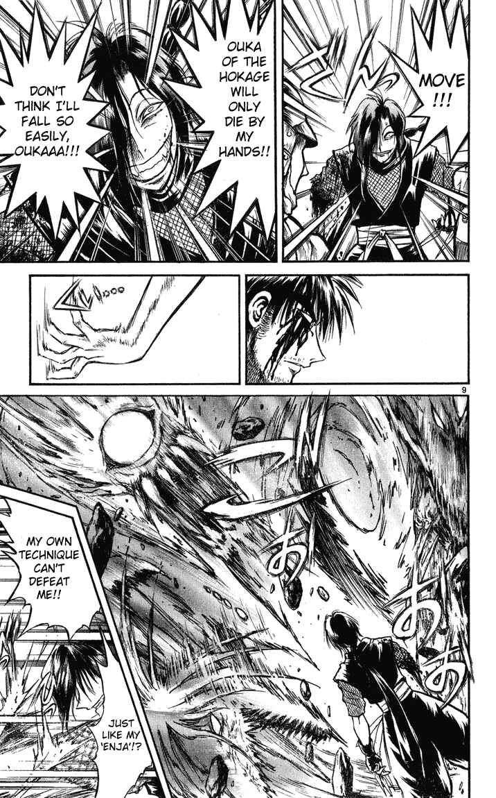 Page 8 Chapter 233 Flame of Recca