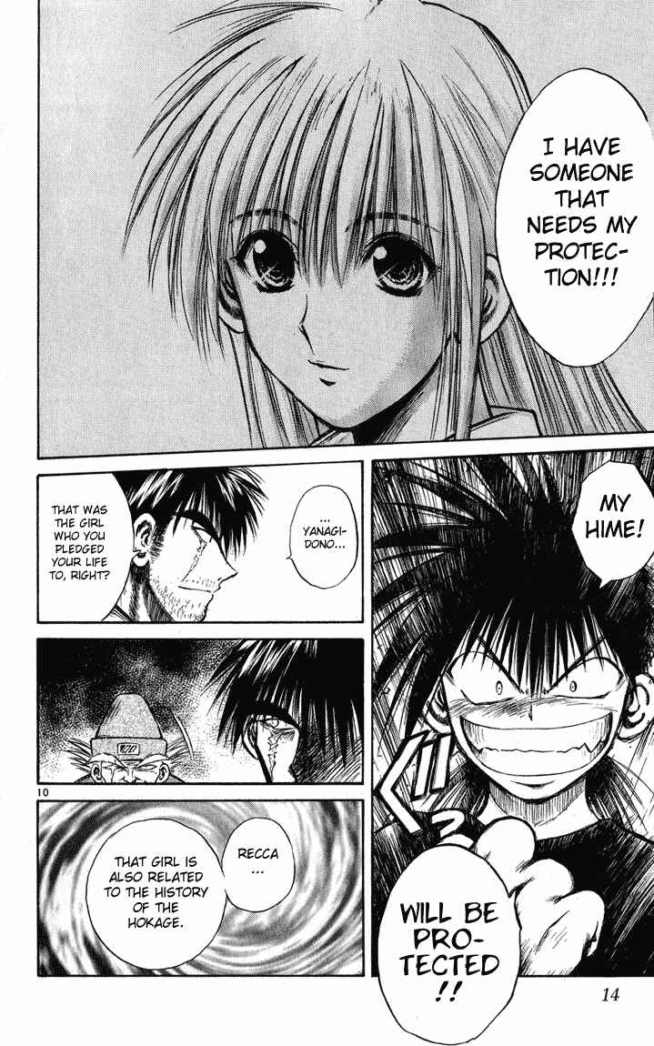 Page 12 Chapter 228 Flame of Recca
