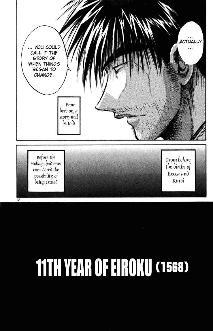 Page 14 Chapter 228 Flame of Recca