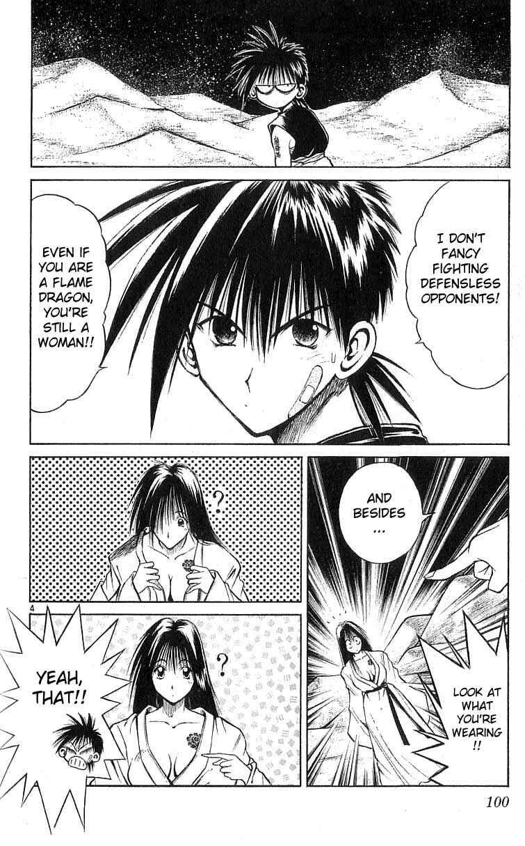 Page 4 Chapter 123 Flame of Recca