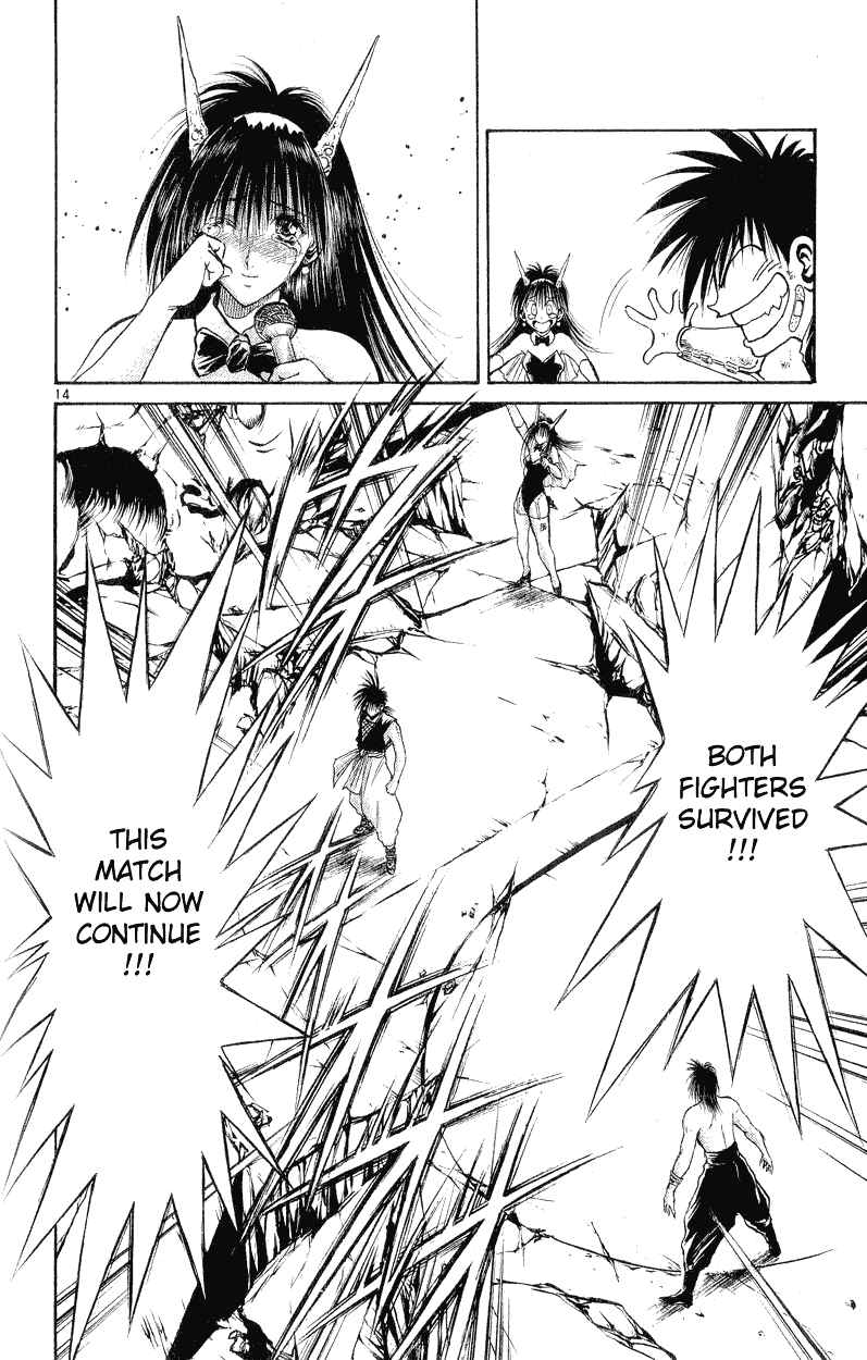 Page 12 Chapter 151 Flame of Recca