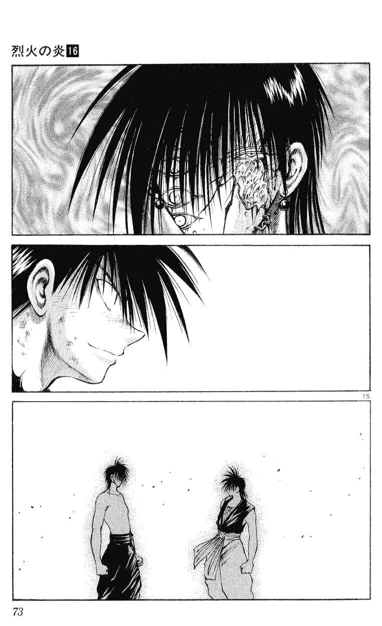 Page 13 Chapter 151 Flame of Recca