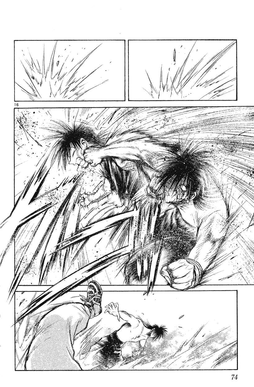 Page 14 Chapter 151 Flame of Recca