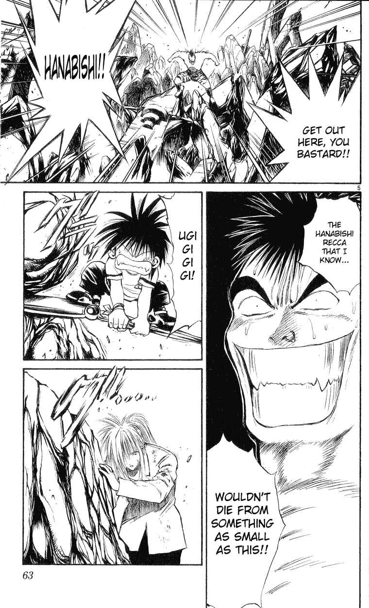 Page 4 Chapter 151 Flame of Recca