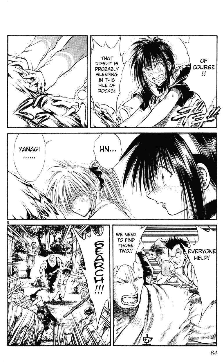 Page 5 Chapter 151 Flame of Recca