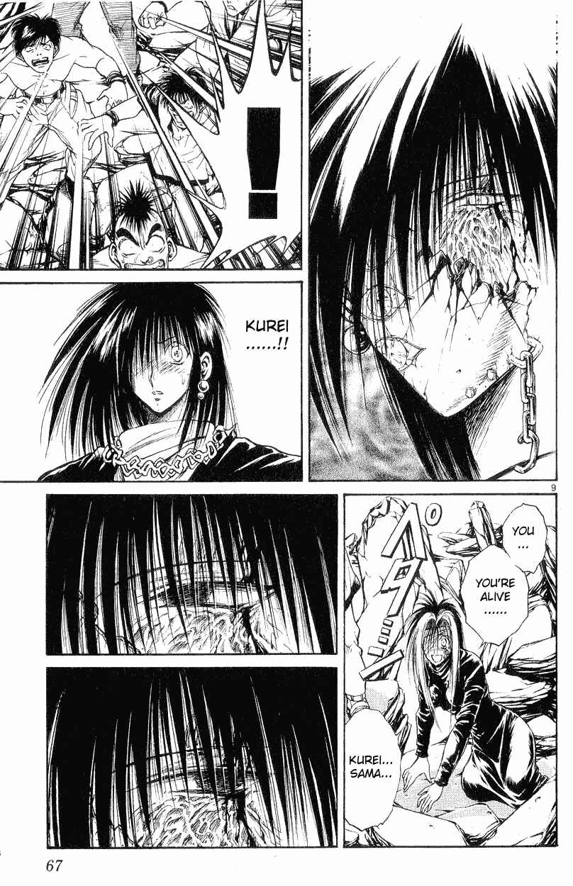 Page 8 Chapter 151 Flame of Recca
