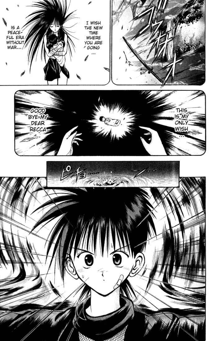 Page 5 Chapter 30 Flame of Recca