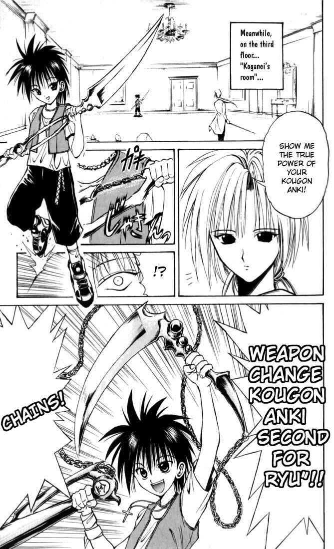 Page 7 Chapter 30 Flame of Recca