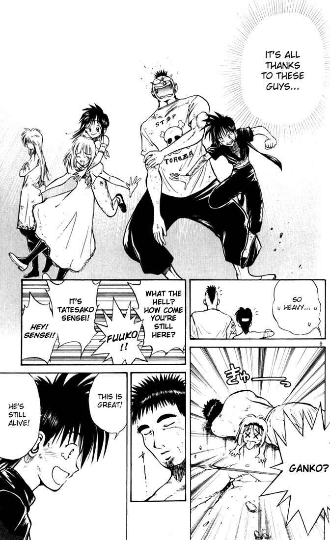 Page 9 Chapter 37 Flame of Recca