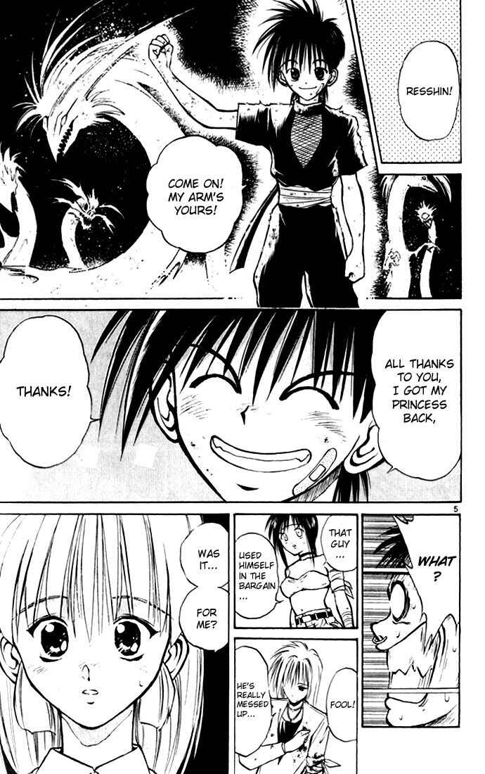 Page 5 Chapter 37 Flame of Recca
