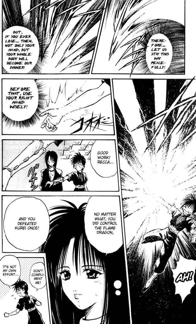 Page 8 Chapter 37 Flame of Recca