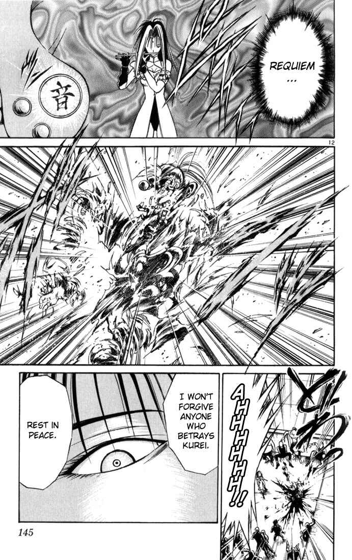 Page 12 Chapter 67 Flame of Recca