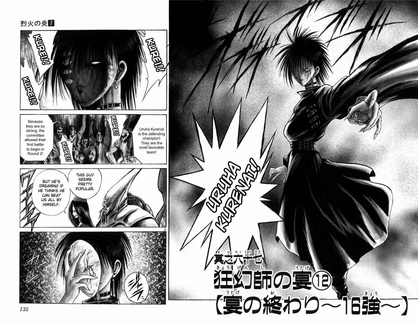 Page 2 Chapter 67 Flame of Recca