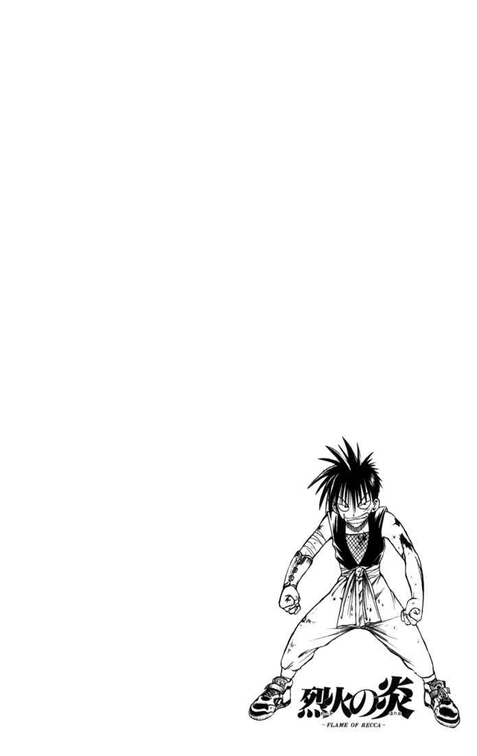 Page 5 Chapter 67 Flame of Recca