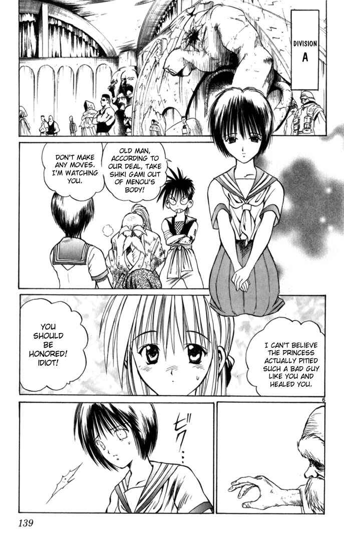 Page 6 Chapter 67 Flame of Recca