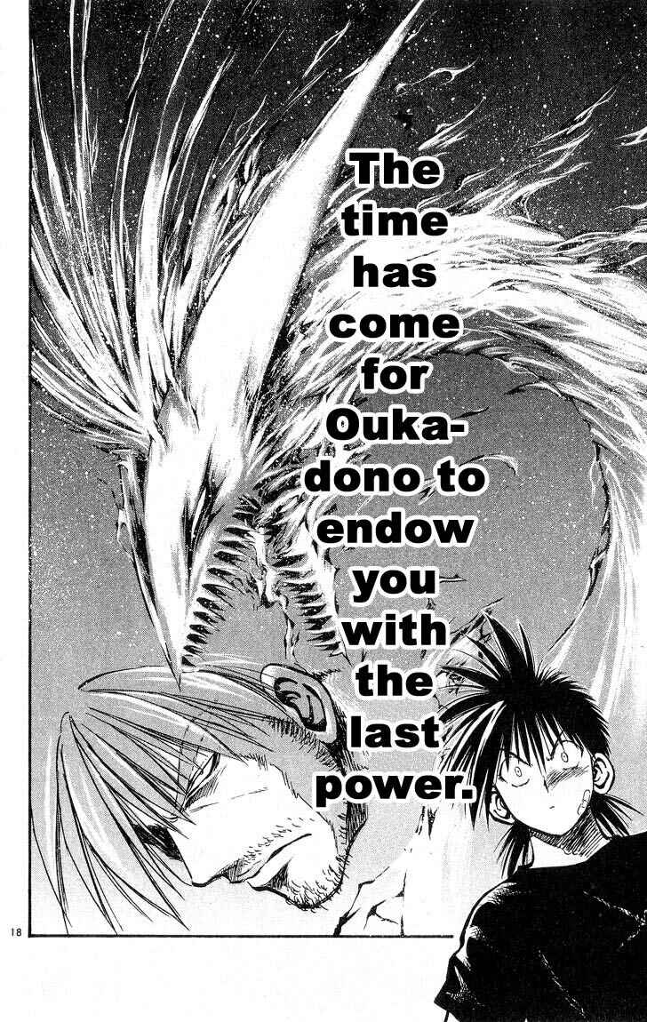 Page 17 Chapter 308 Flame of Recca
