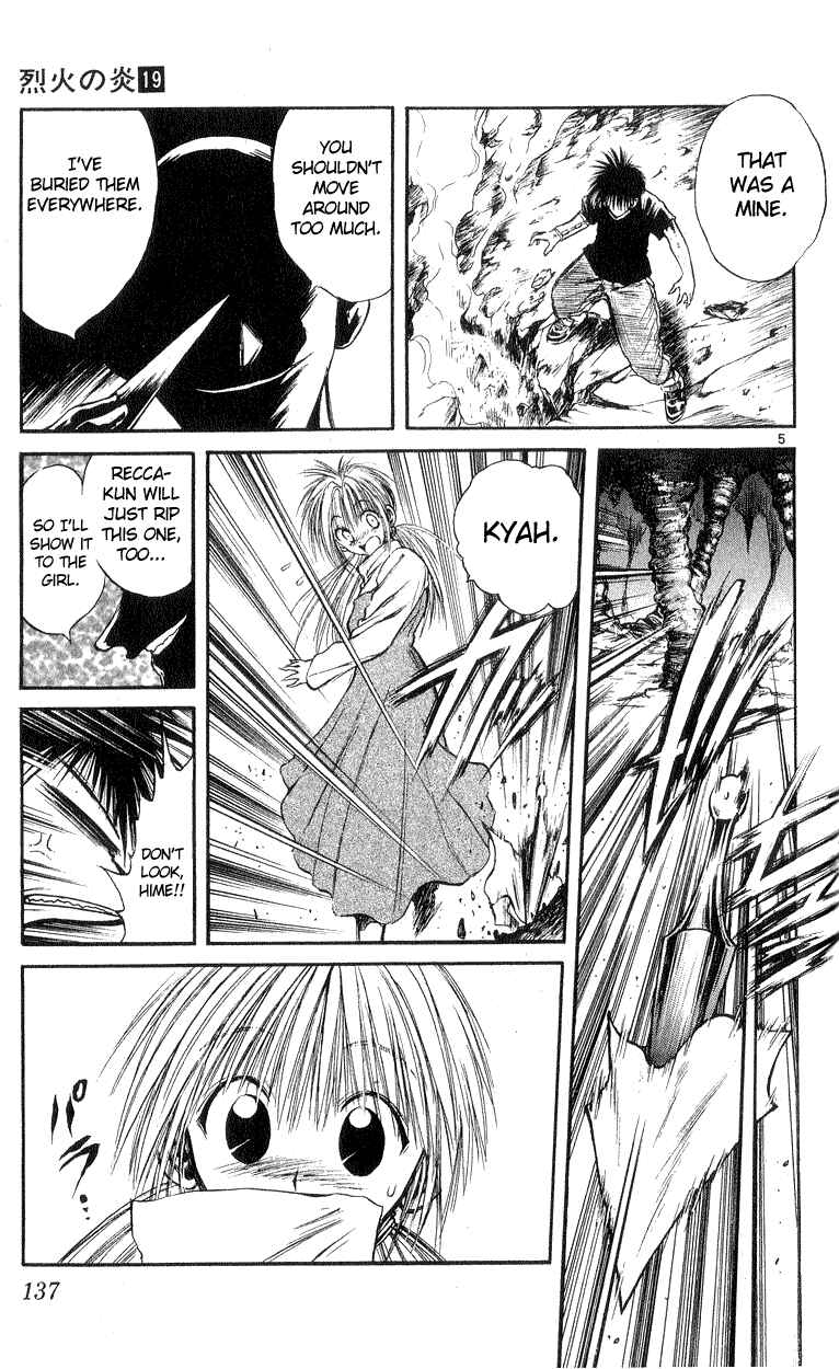 Page 5 Chapter 185 Flame of Recca