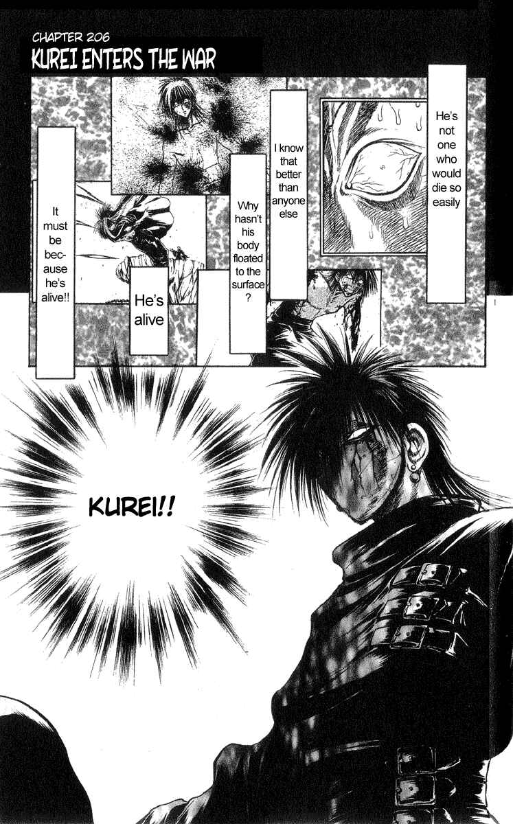 Page 1 Chapter 206 Flame of Recca