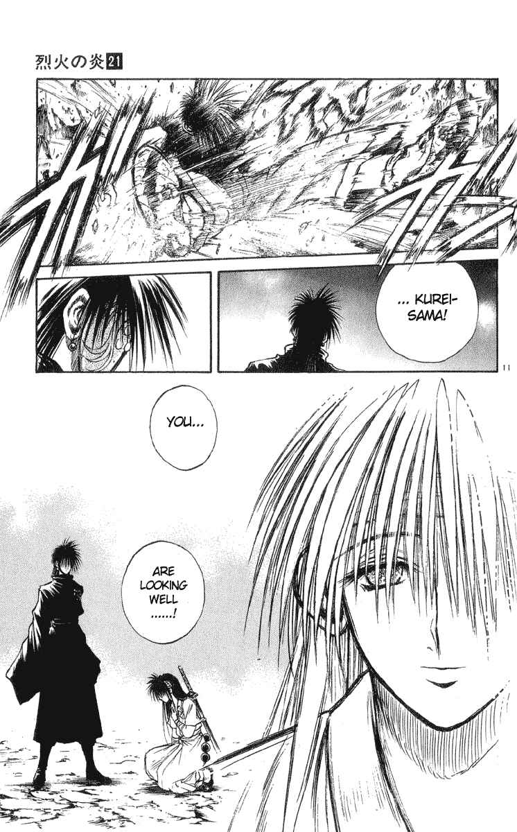 Page 10 Chapter 206 Flame of Recca