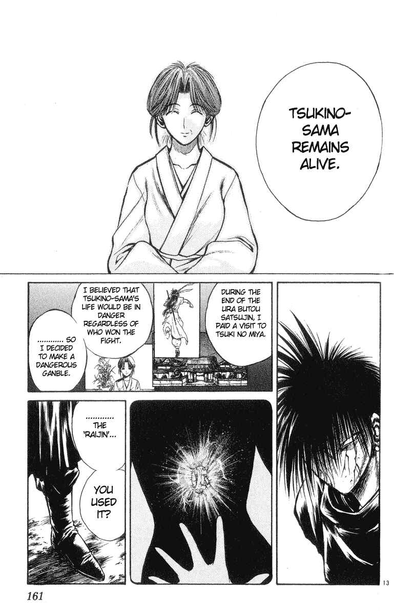 Page 12 Chapter 206 Flame of Recca