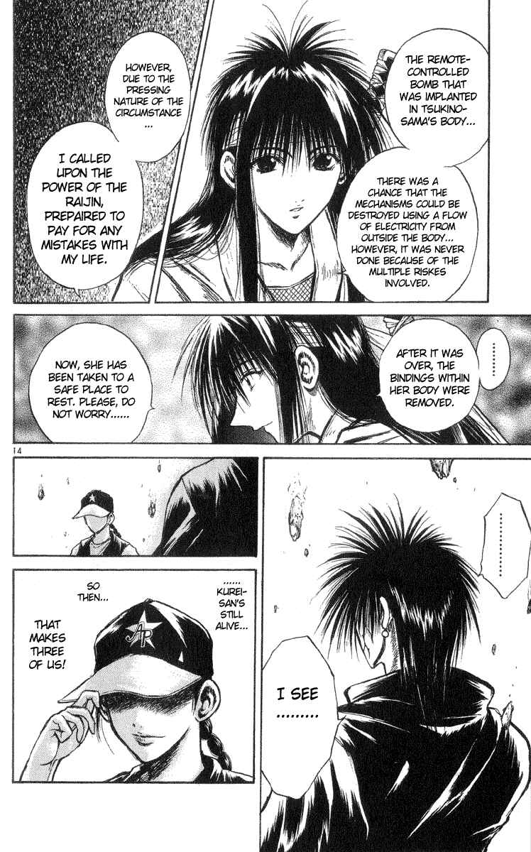Page 13 Chapter 206 Flame of Recca