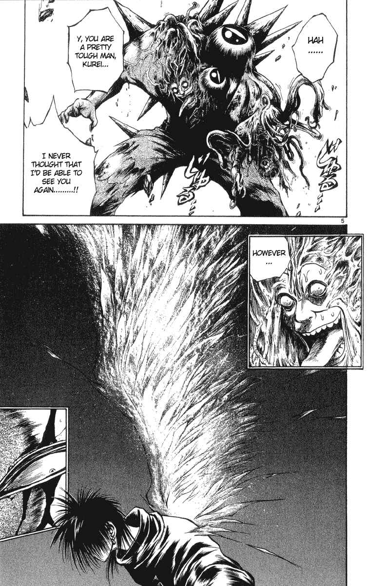 Page 4 Chapter 206 Flame of Recca
