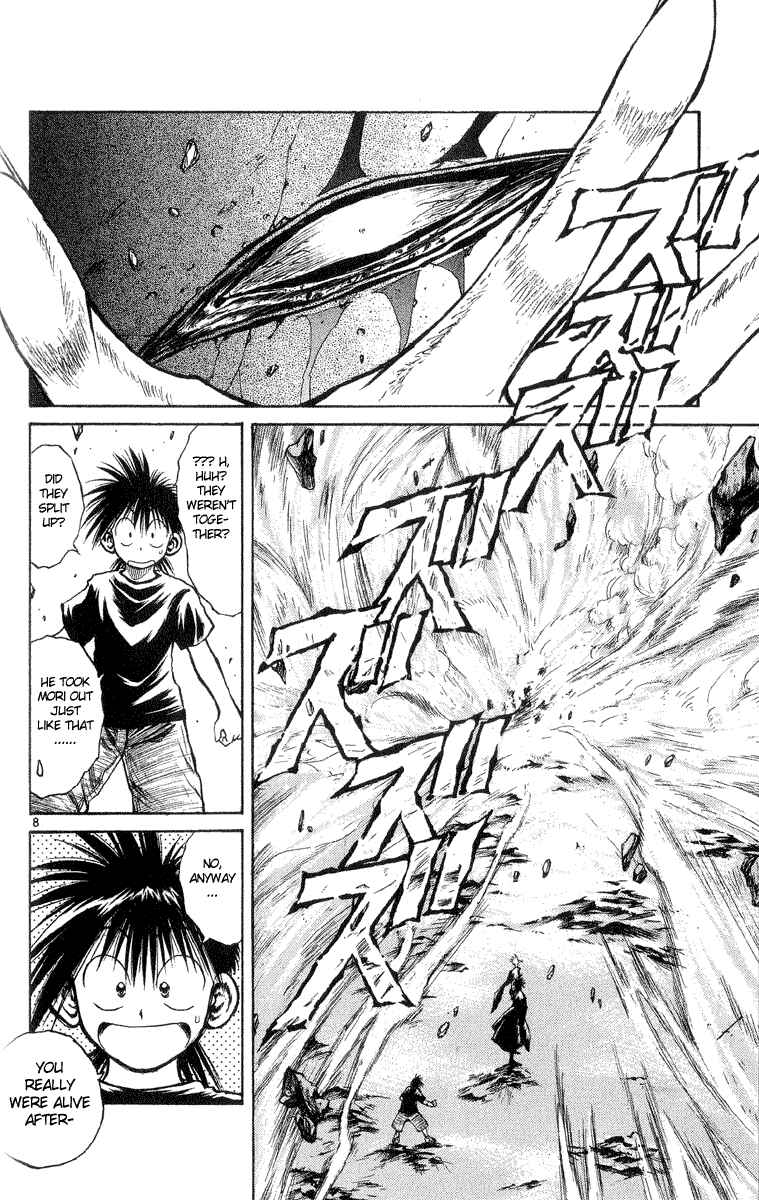 Page 7 Chapter 206 Flame of Recca