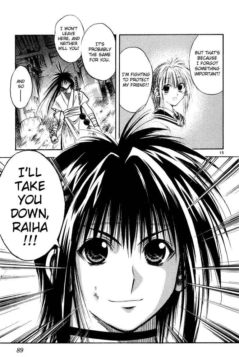 Page 14 Chapter 294 Flame of Recca