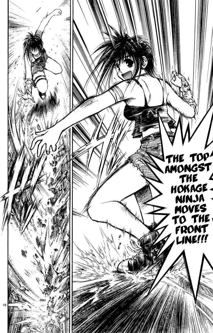 Page 15 Chapter 294 Flame of Recca