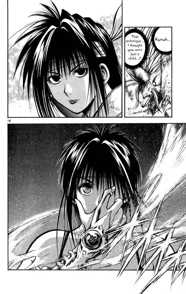 Page 17 Chapter 294 Flame of Recca