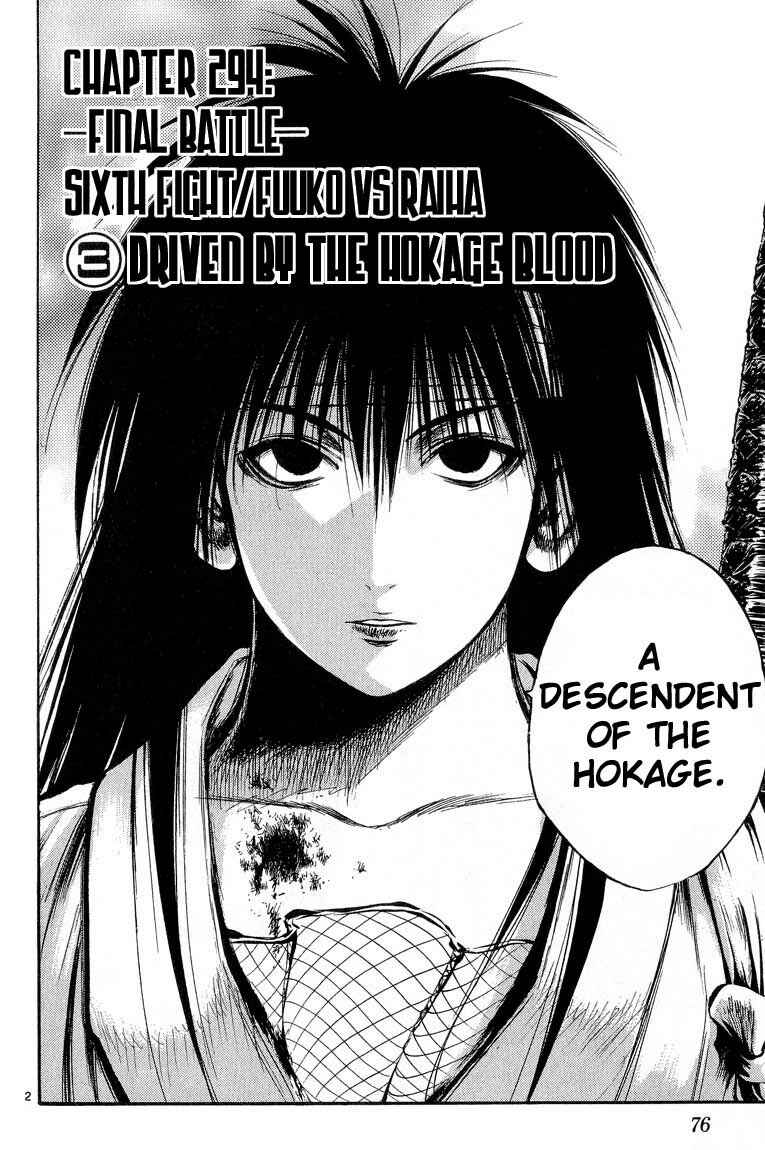 Page 2 Chapter 294 Flame of Recca