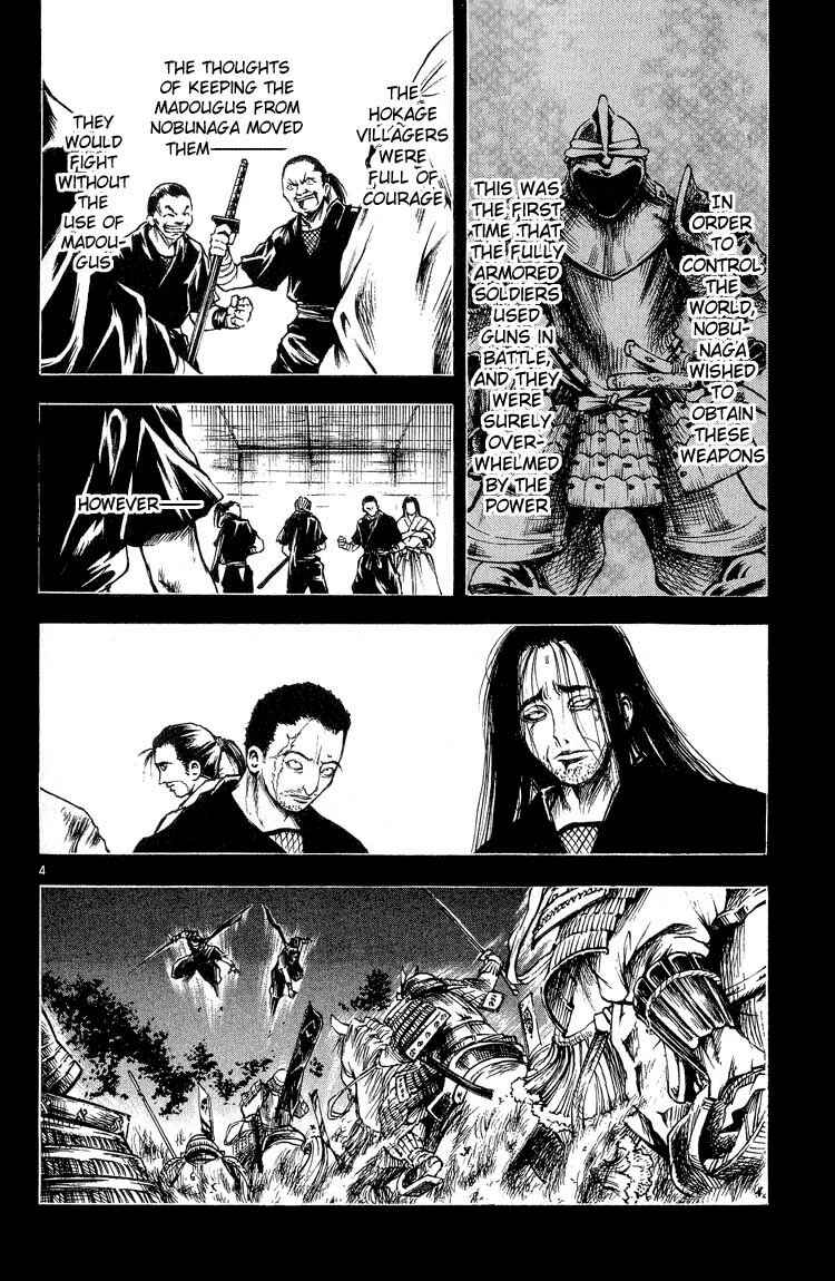 Page 4 Chapter 294 Flame of Recca
