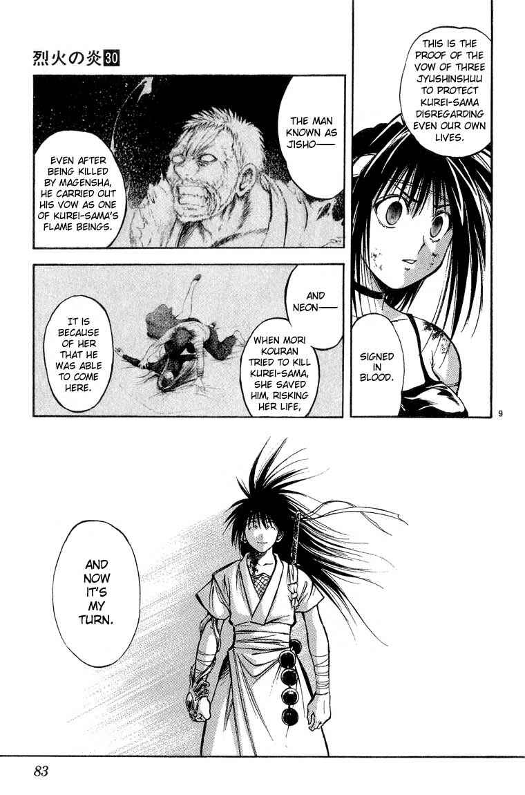 Page 9 Chapter 294 Flame of Recca