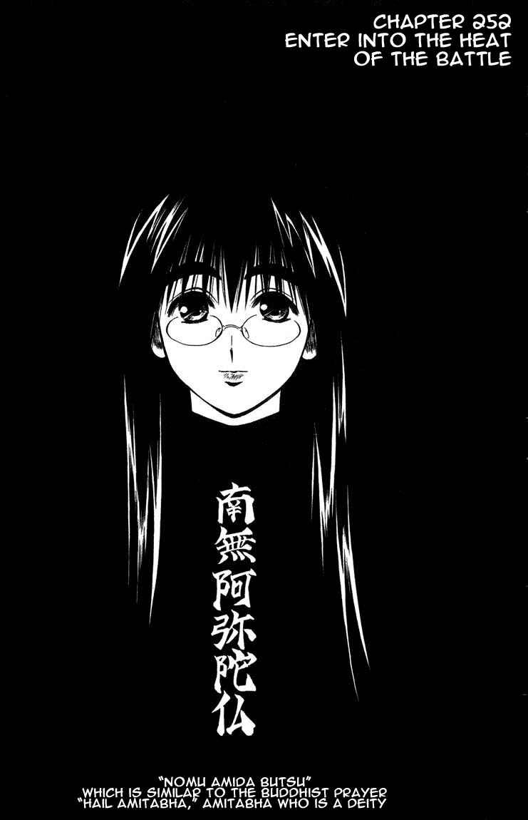 Page 1 Chapter 252 Flame of Recca