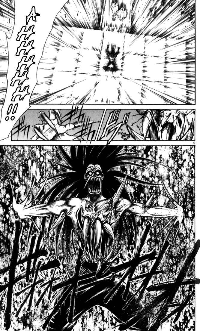 Page 5 Chapter 57 Flame of Recca