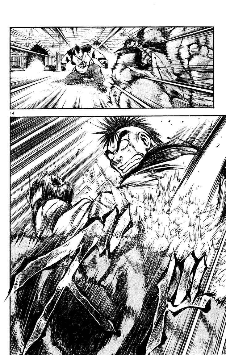 Page 13 Chapter 274 Flame of Recca