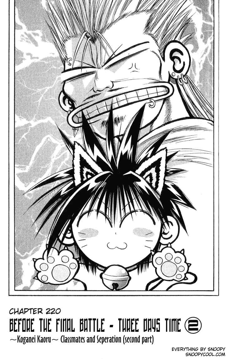 Page 1 Chapter 220 Flame of Recca