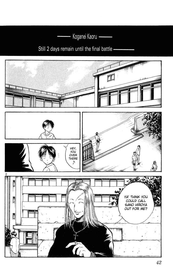 Page 2 Chapter 220 Flame of Recca